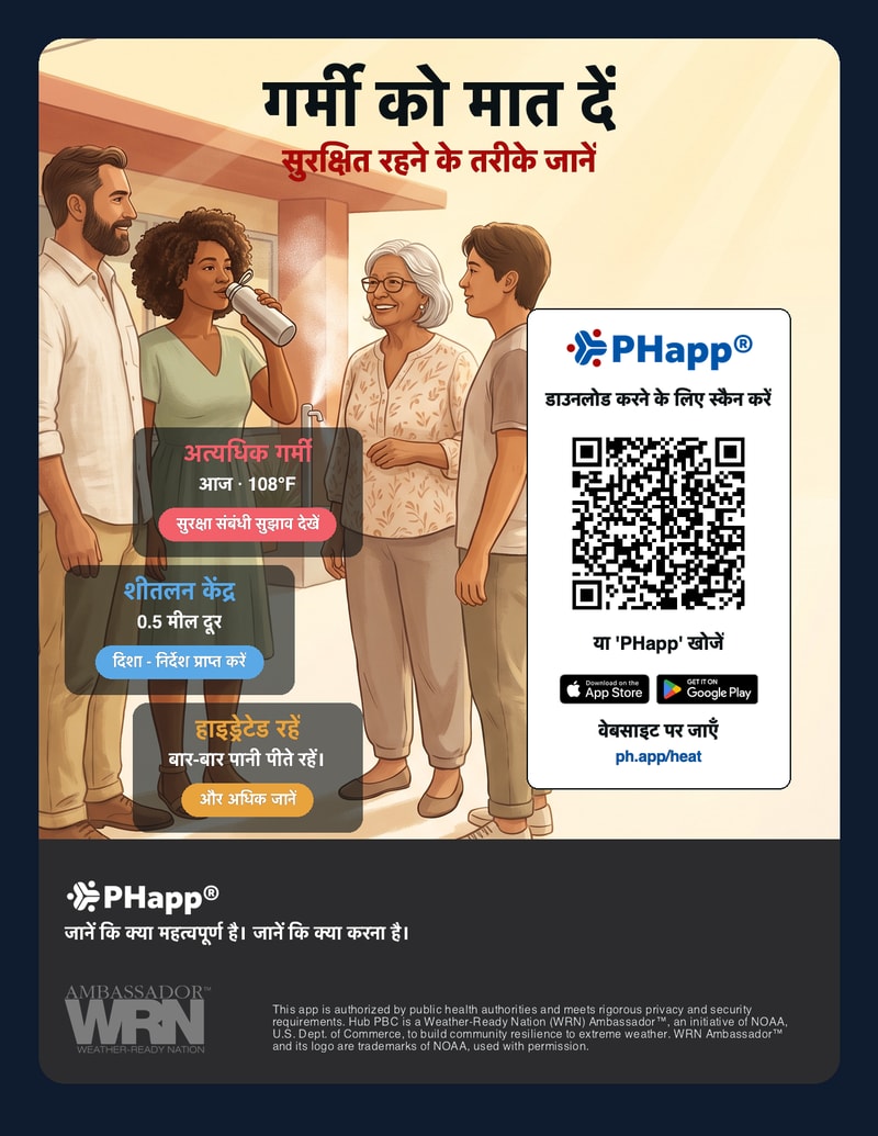 Extreme heat preparedness flyer in Hindi
